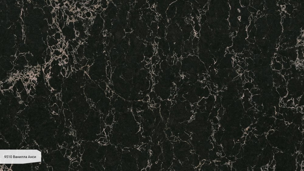 Photo Avant Quartz 9510 Vanilla Ansey