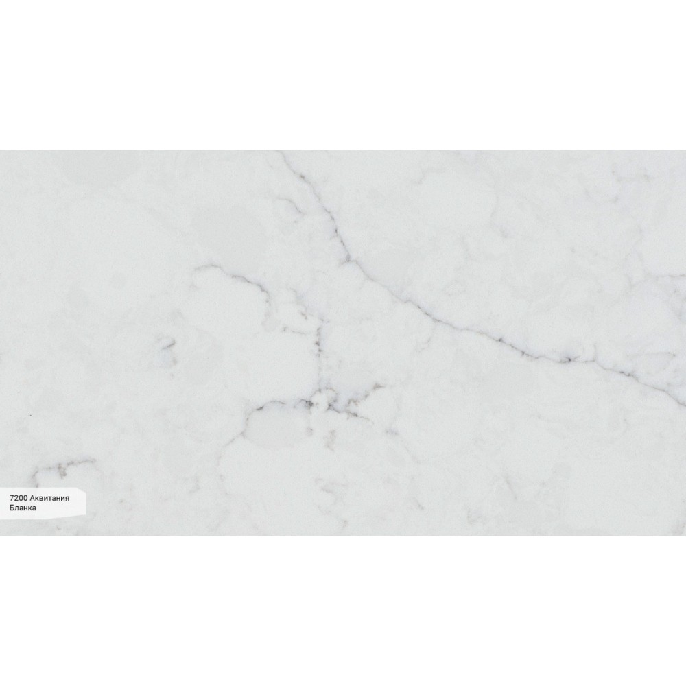 Photo Avant Quartz 7200 Aquitaine Blanca