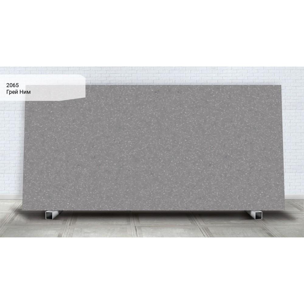 Photo Avant Quartz 2065 Gray Neem