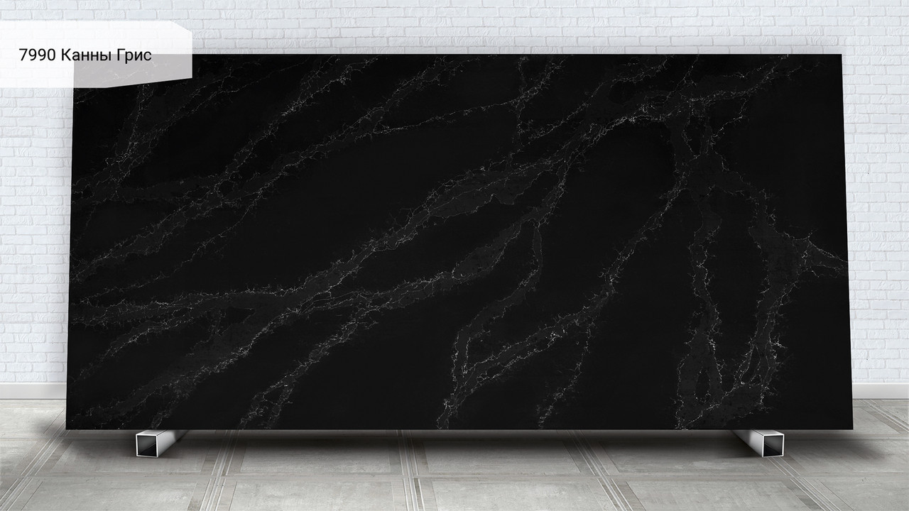 Photo Avant Quartz 7990 Canna Gris