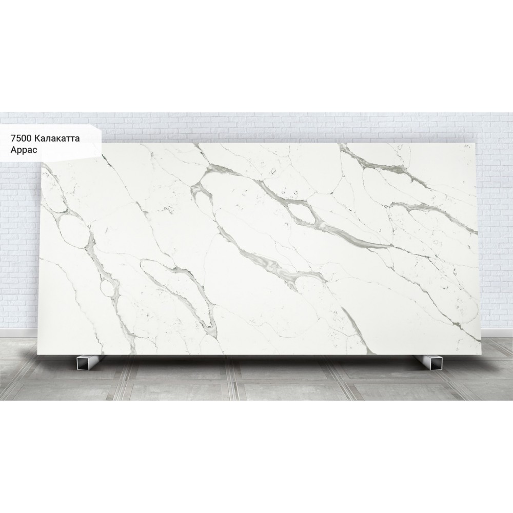 Photo Avant Quartz 7500 Calakatta Arras