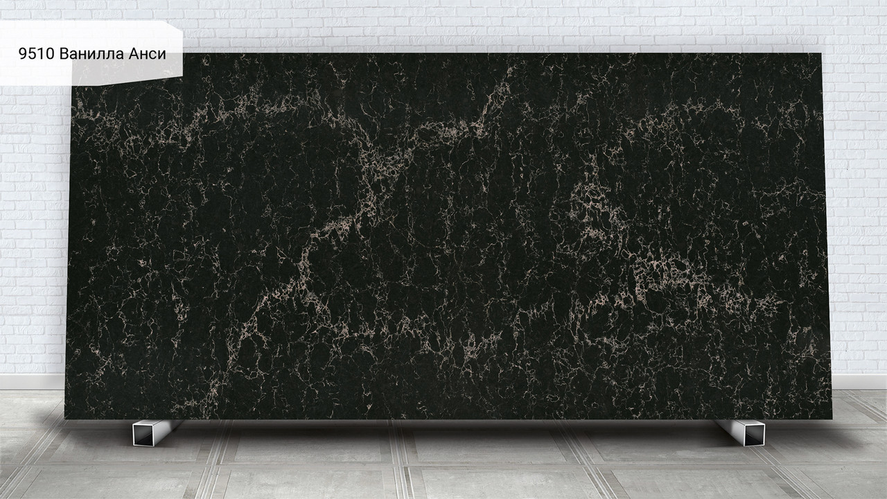 Photo Avant Quartz 9510 Vanilla Ansey