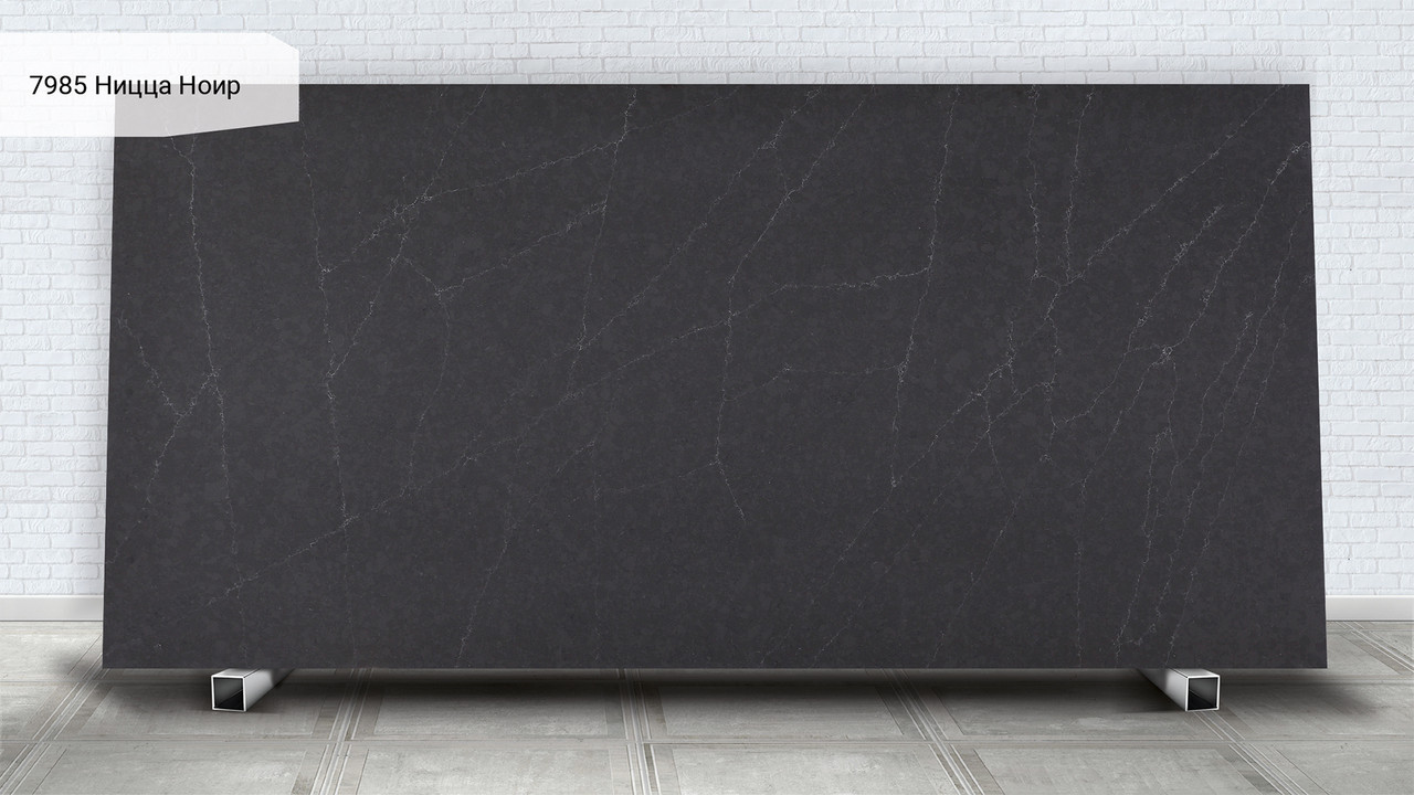 Photo Avant Quartz 7985 Nice Noir