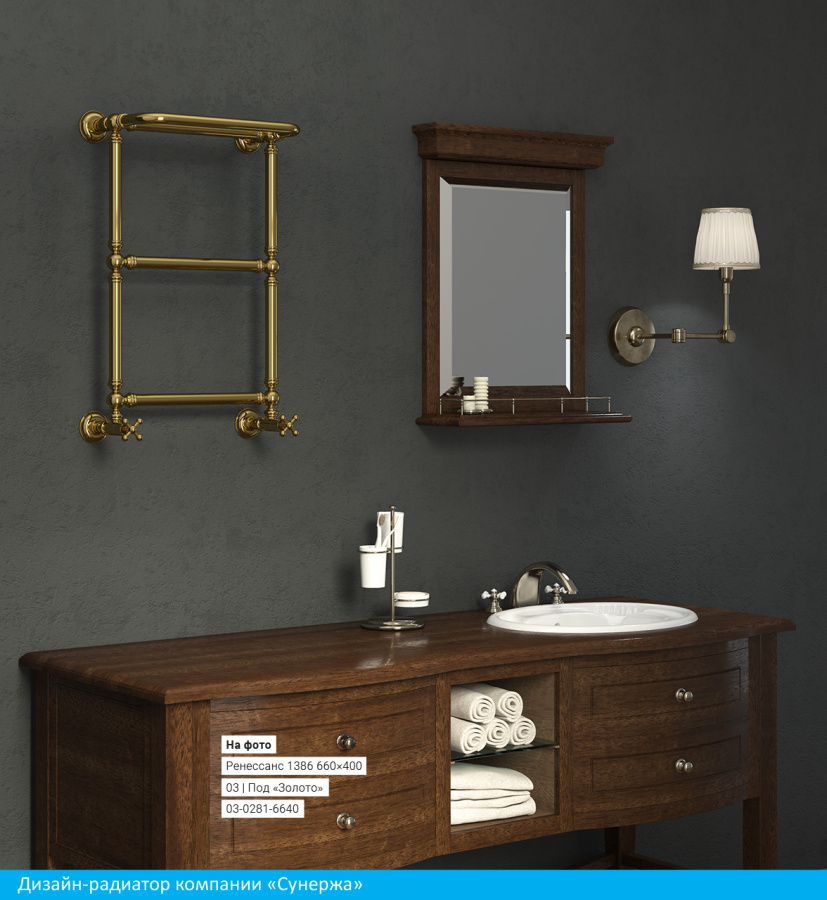 Photo Towel warmer water Sunerja Renaissance 1386 660x400 071-0281-6640 satin
