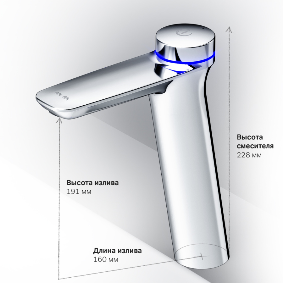 Photo AM.PM Inspire V2.0 F50A93400 sink mixer