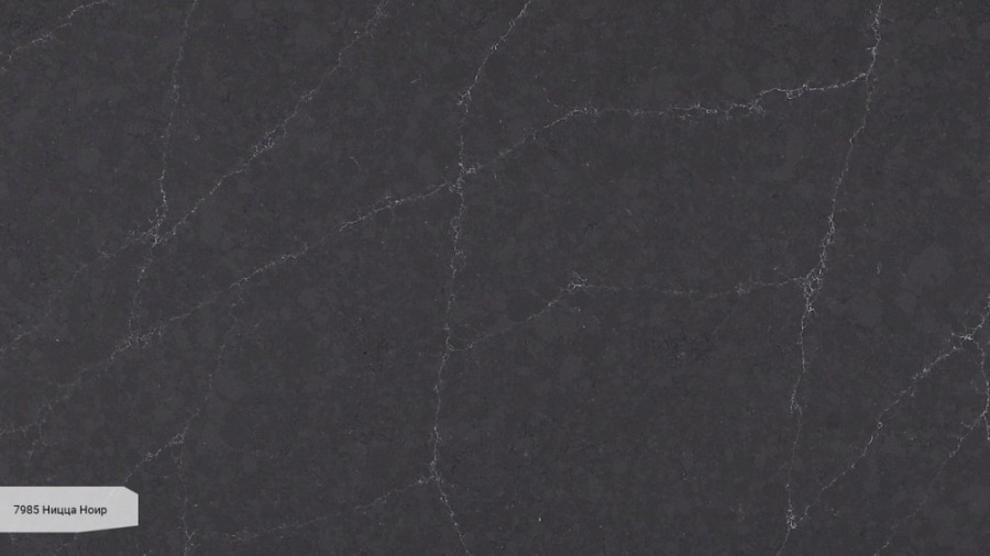 Photo Avant Quartz 7985 Nice Noir
