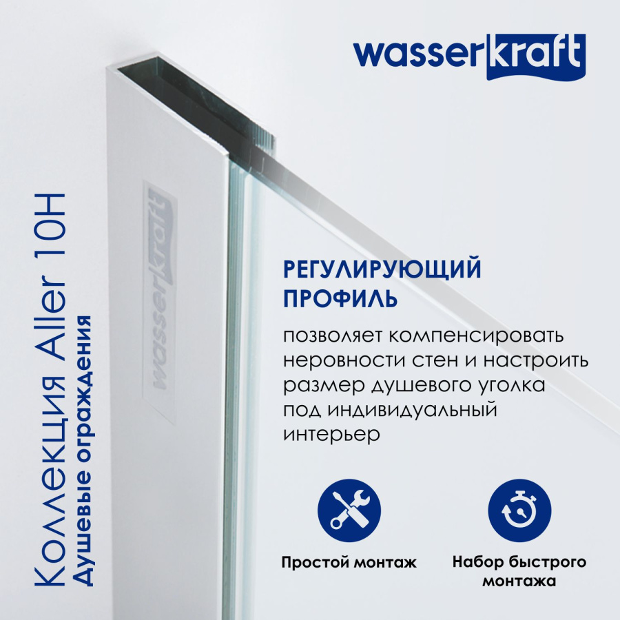 Photo Shower Corner WasserKRAFT Aller 10H07L