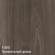 Photo Burgbad Eqio 95 SEYQ093F2012C001*1 truffle decor