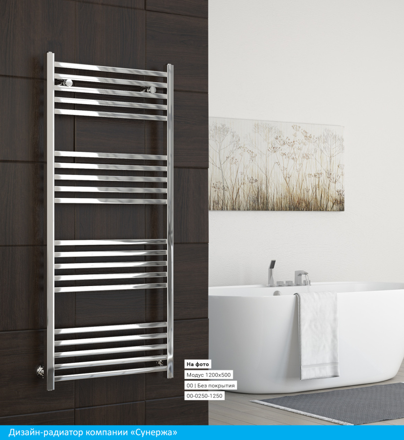 Photo Towel warmer water Sunerja Modus 1200x600 051-0250-1260 aged brass