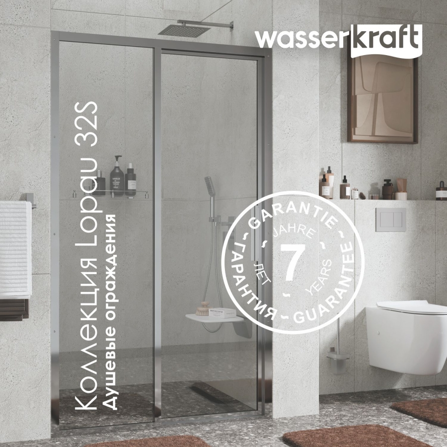 Photo WasserKRAFT Lopau 32S07R