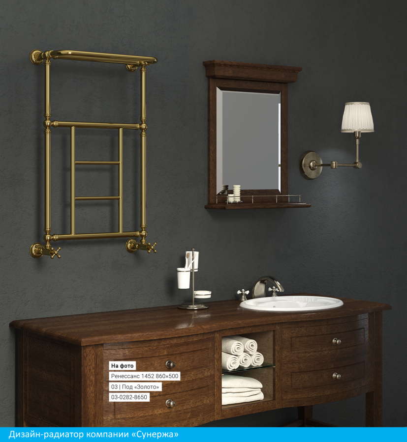 Photo Towel warmer water Sunerja Renaissance 1452 860x500 071-0282-8650 satin