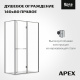 Photo Roca Apex door right with side panel 140x80 ZRU9307901 weapons steel, glass transparent