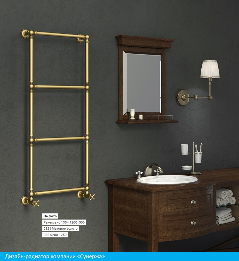 Photo Towel warmer water Sunerja Renaissance 1304 1260x500 03-0280-1250 gold