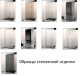 Photo Shower door to the niche Vismaravetro Sintesi SN 117 21 12 SX+TPA left door