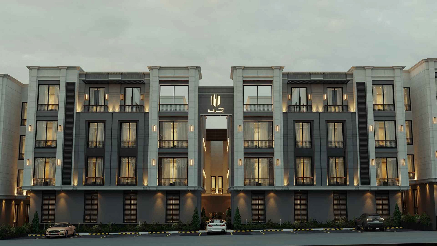 Photo Ishraqa Apartments