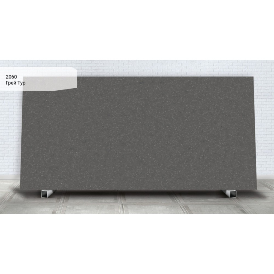Photo Avant Quartz 2060 Gray Tour
