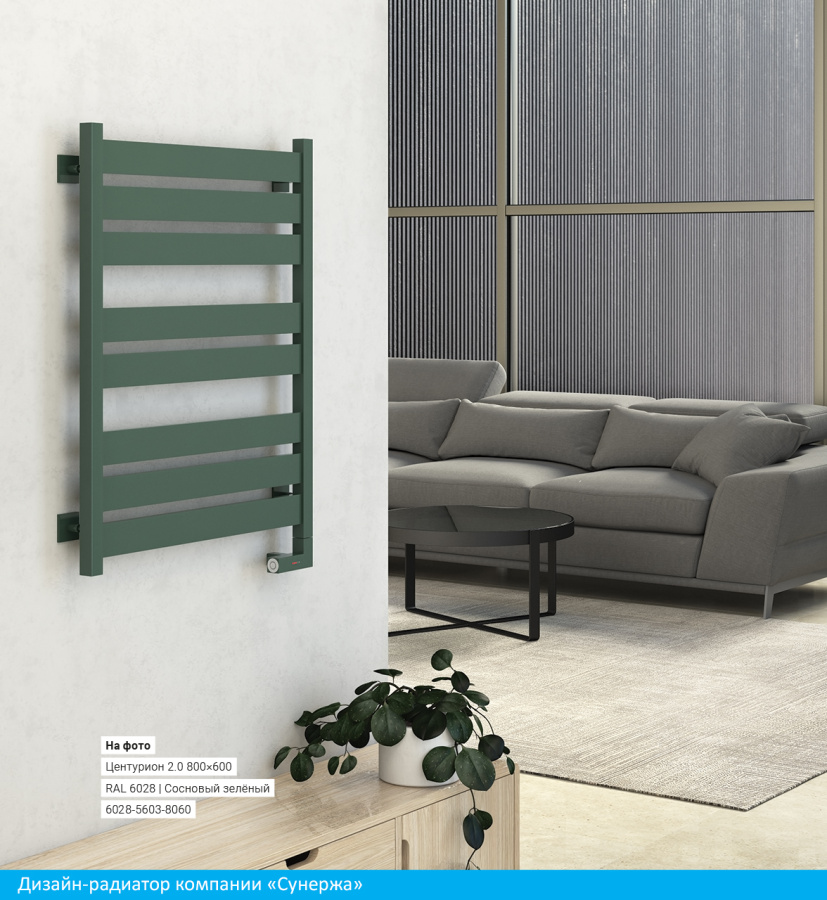 Photo Electric Sunerja Centurion 2.0 1000x600 MEM right 12-5603-1060 white (ral-9003)
