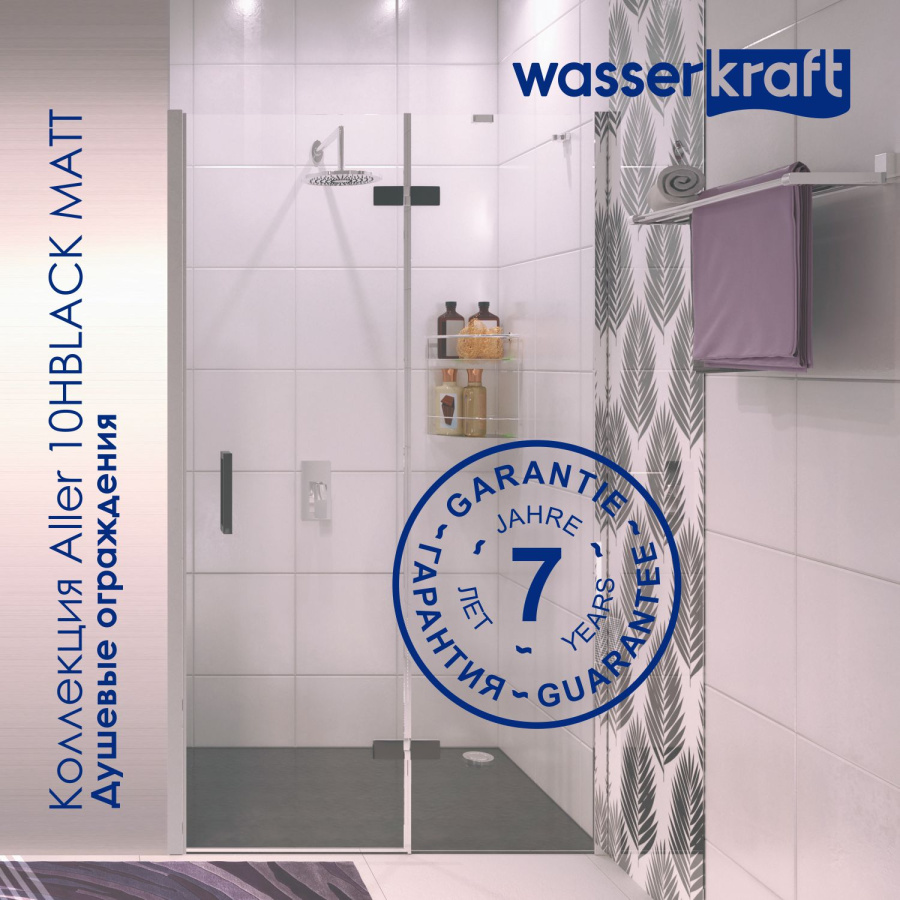 Photo WasserKRAFT Aller 10H07RBLACK MATT