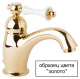Photo Bath mixer Cezares Margot MARGOT-VDP-03/24-M