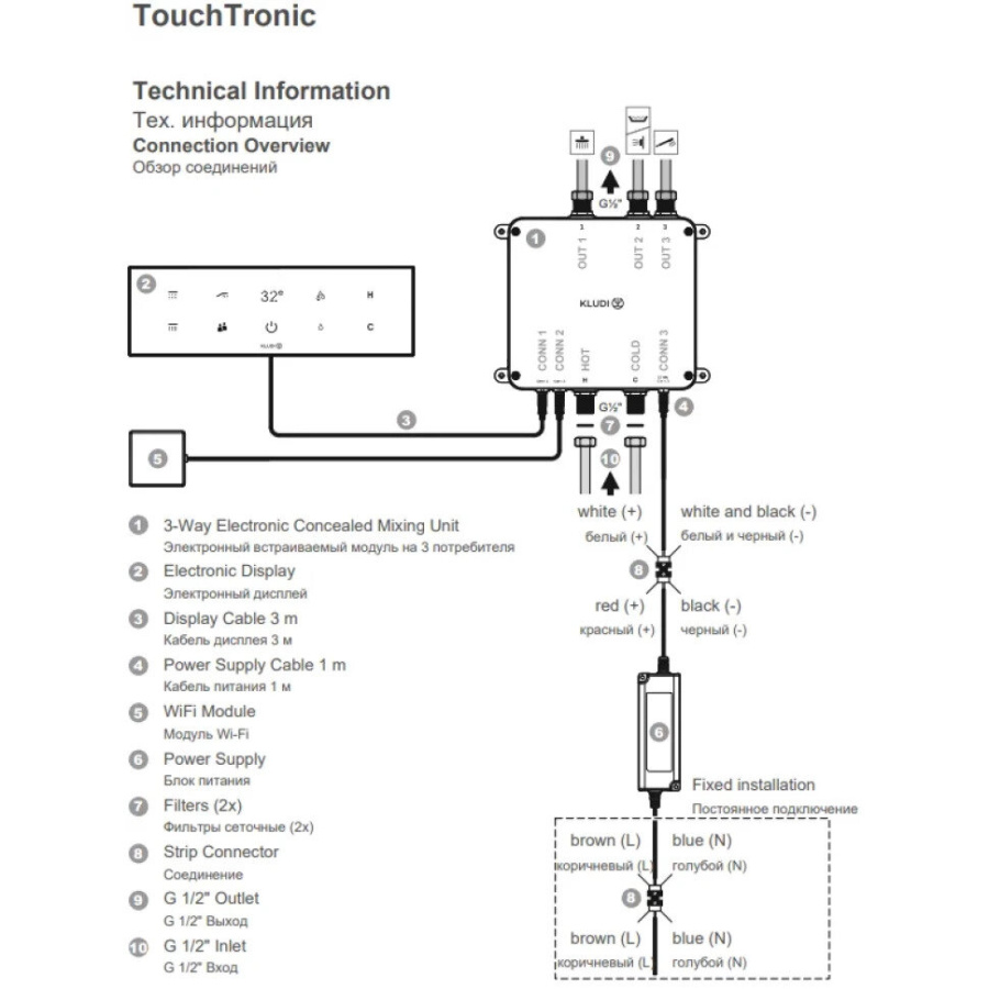 Photo Thermostat for shower bath Kludi Pushtronic 38310G1-00 polycarbonate
