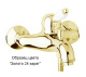 Photo Bath mixer Cezares Margot MARGOT-PBV2-03/24-M