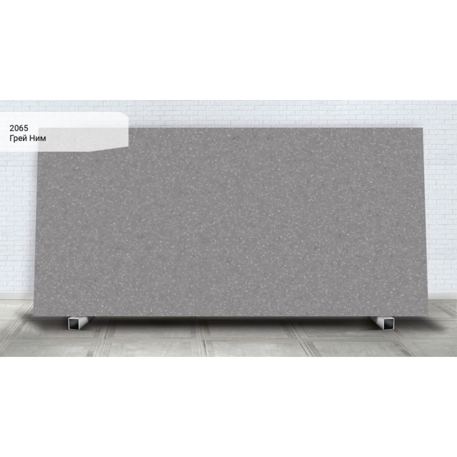 Photo Avant Quartz 2065 Gray Neem