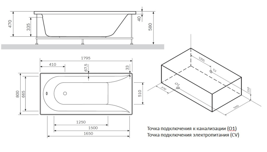 Photo Acrylic bath AM.PM Inspire 180x80 W5AW-180-080W2D64