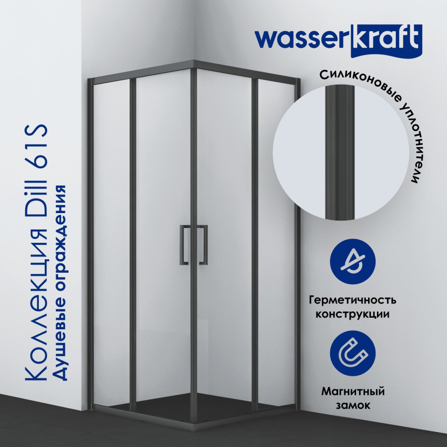 Photo WasserKRAFT Dill 61S 61S36 Black