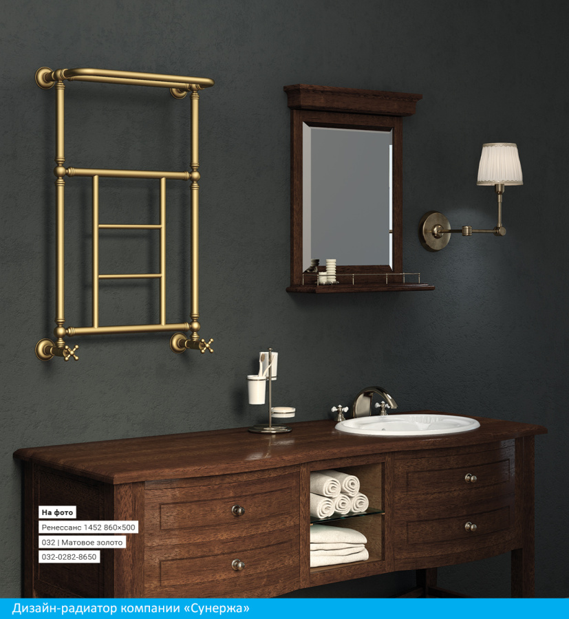 Photo Towel warmer water Sunerja Renaissance 1304 860x500 05-0280-8650 aged bronze