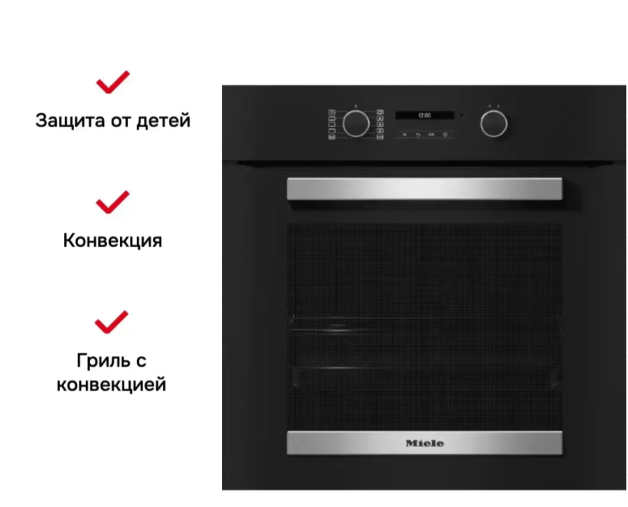 Photo Embedded oven Miele H 2466 B Active OBSW