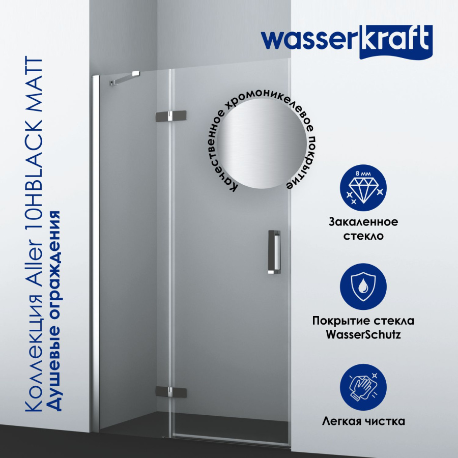 Photo WasserKRAFT Aller 10H07RBLACK MATT