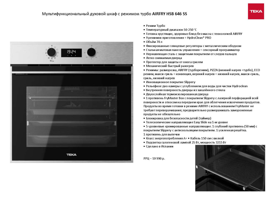 Photo Direct Kitchen Arredo3 Kali Warehouse Program