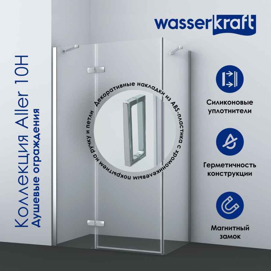 Photo Shower Corner WasserKRAFT Aller 10H07L