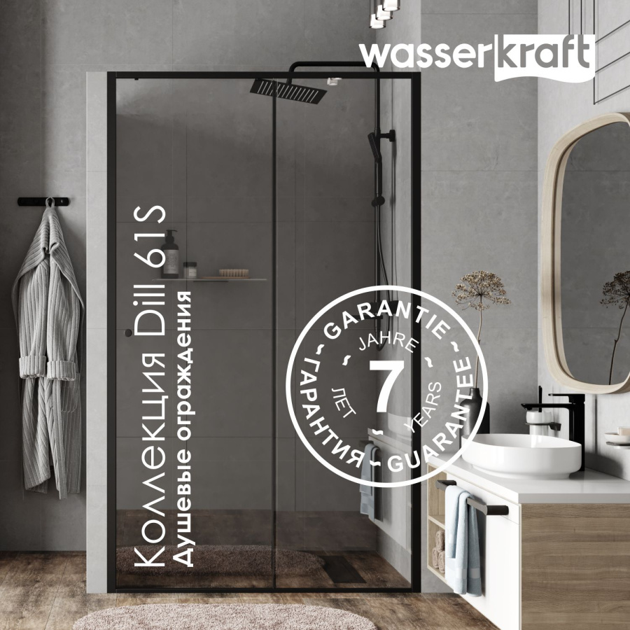 Photo WasserKRAFT Dill 61S 61S36 Black