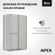 Photo Roca Apex door right with side panel 120x90 ZRU9307889 matte gold, tinted glass