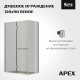 Photo Roca Apex door left with side panel 120x90 ZRU9307877 matte gold, tinted glass