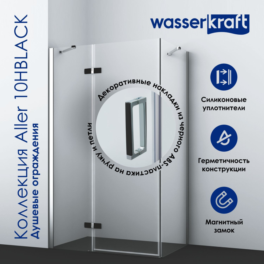 Photo WasserKRAFT Aller 10H10RBLACK
