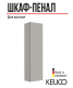 Photo Keuco Plan 48 32930290002 inox matte