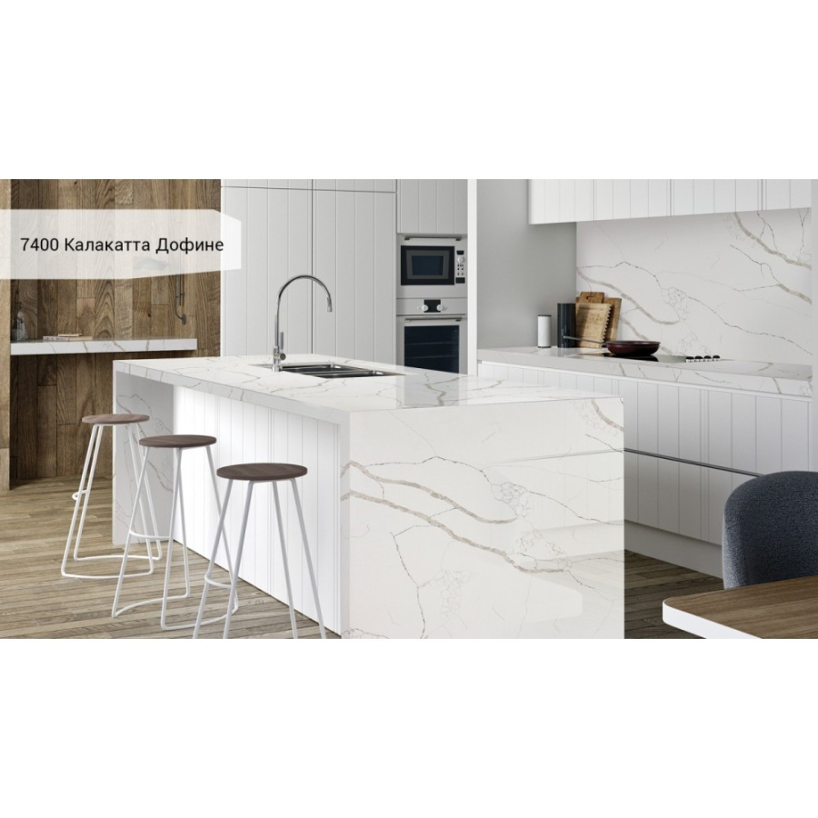 Photo Avant Quartz 7400 Calakatta Dauphiné