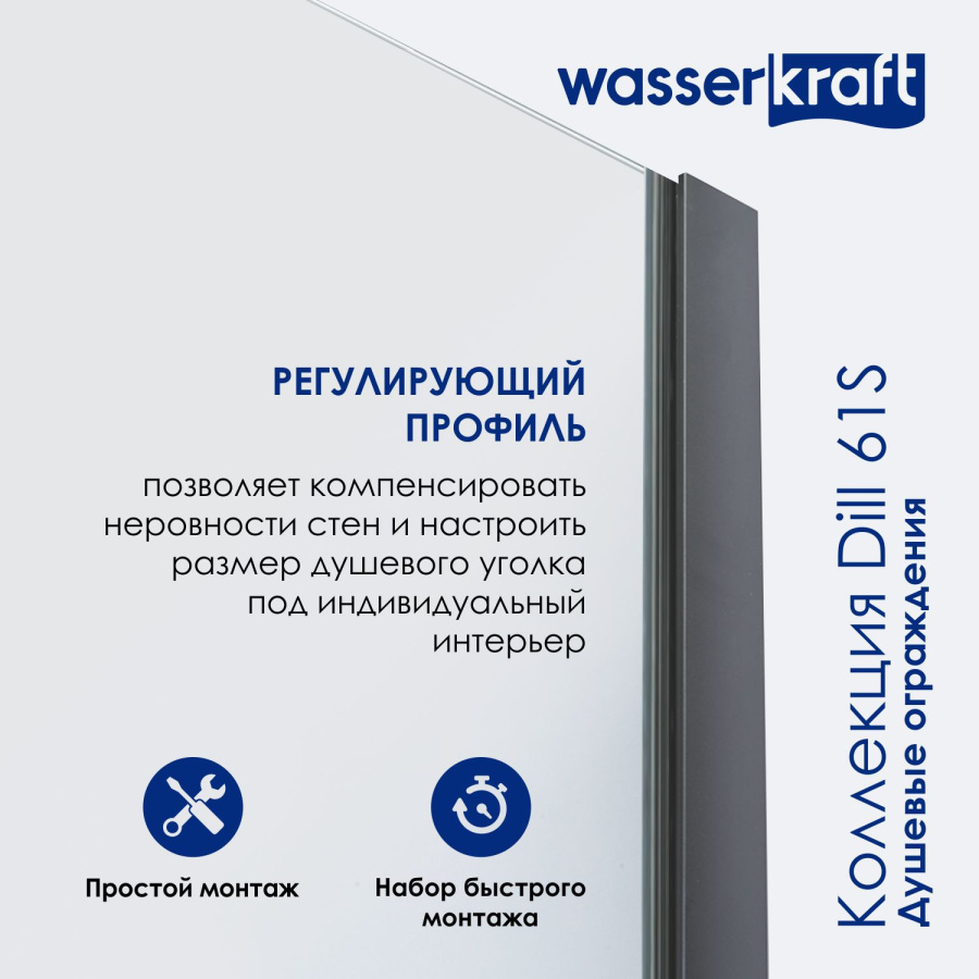 Photo WasserKRAFT Dill 61S 61S36 Black