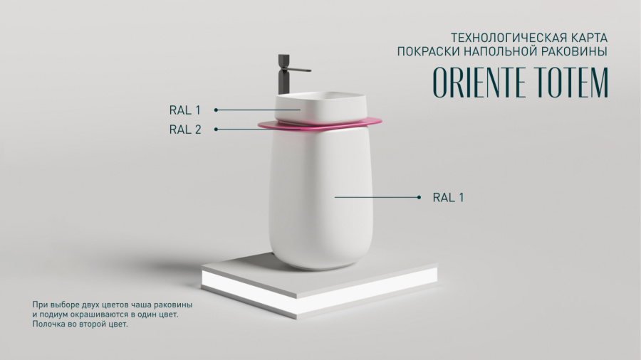 Photo Salini Oriente Totem 1303101GF RAL shell