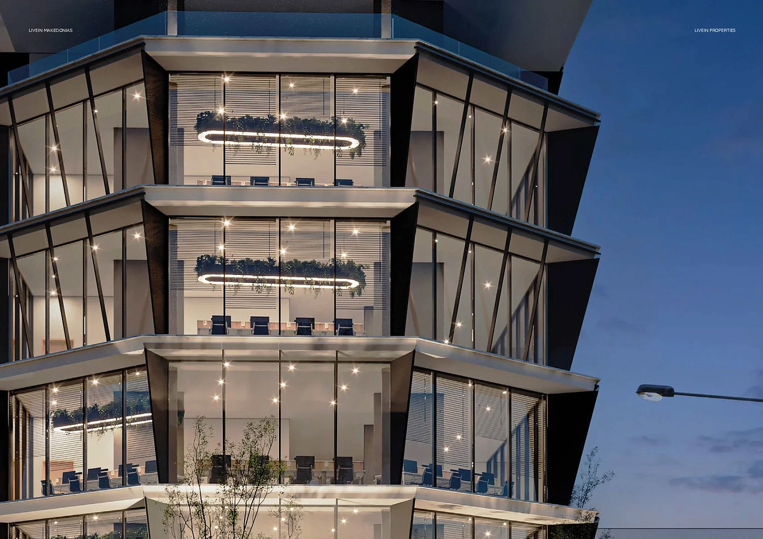 Makedonias Offices Business Centre