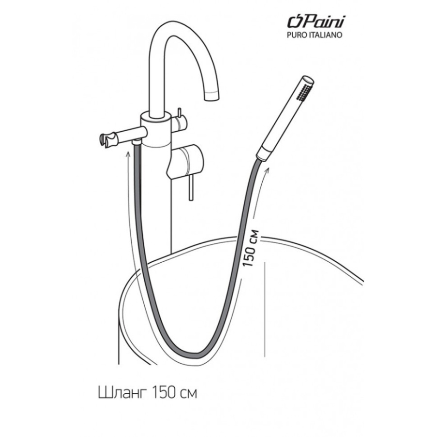 Photo Bath mixer Paini Cox 78PJ136LM gold matte