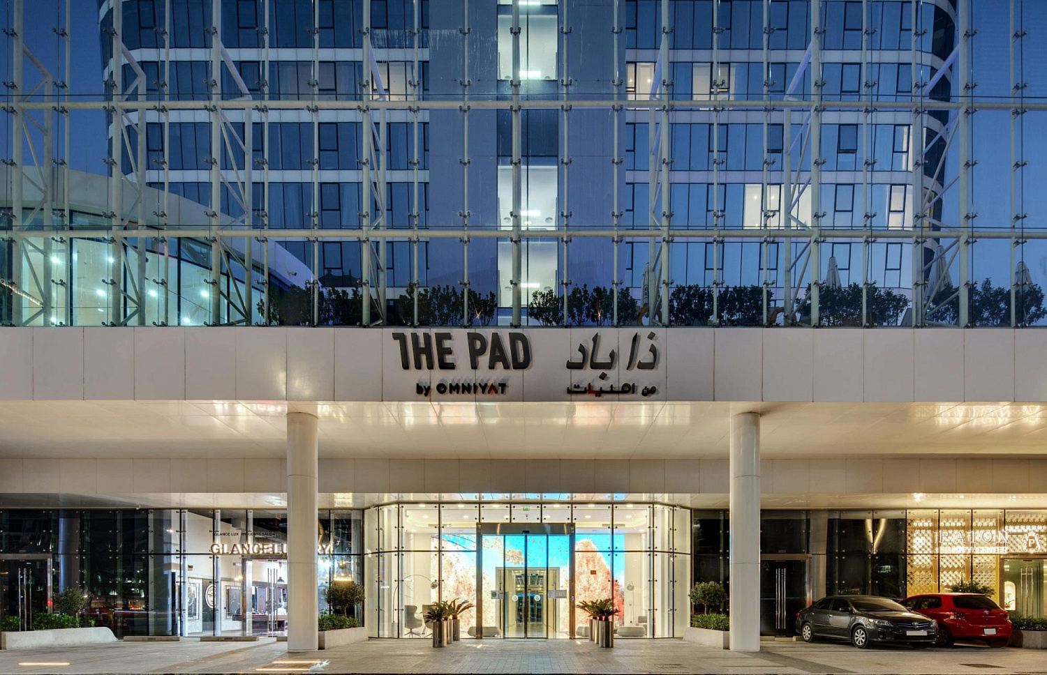 Photo The Pad