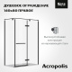 Photo Roca Acropolis door right with side panel 140x80 ZRU9307905 matte black, glass transparent